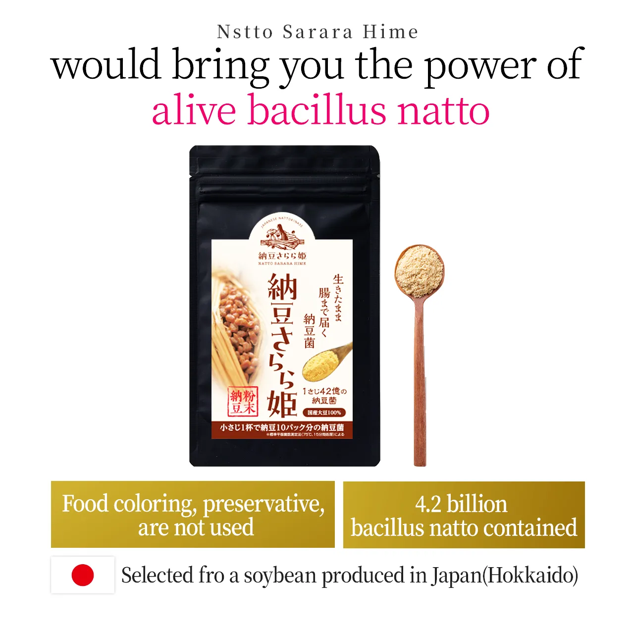 We will deliver the power of Natto Princess