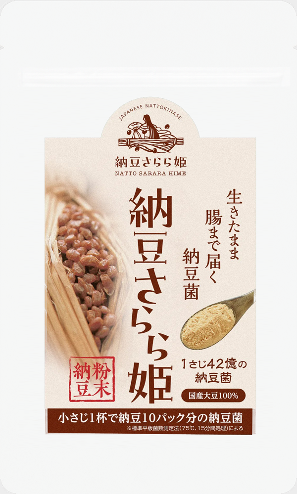 納豆さらら姫